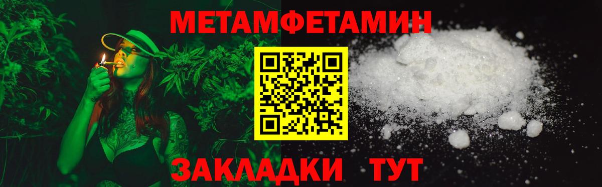 Амфетамин 98% Будённовск