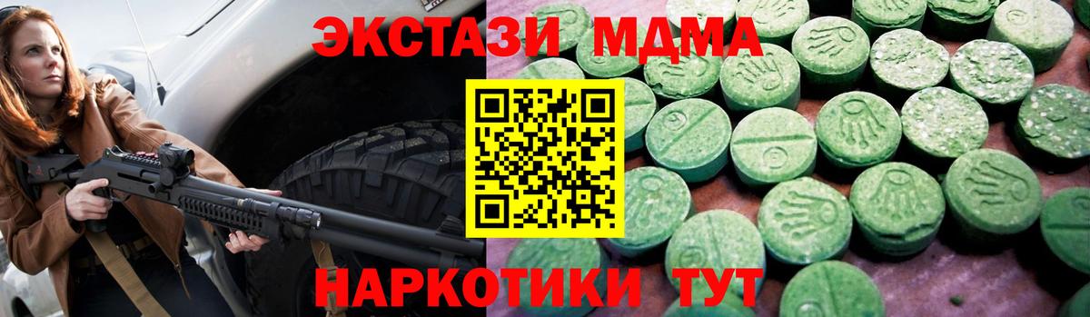 Будённовск  Экстази  Экстази louis Vuitton  Вход с VPN  Ecstasy диски 