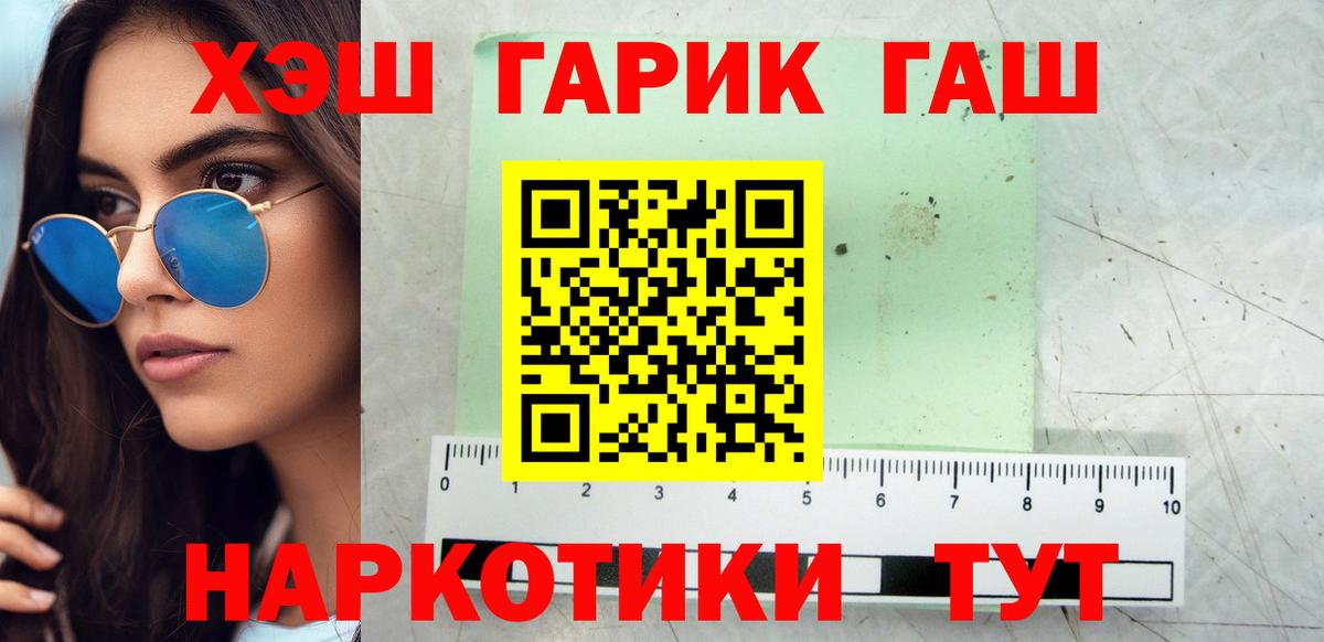 Гашиш Изолятор Будённовск