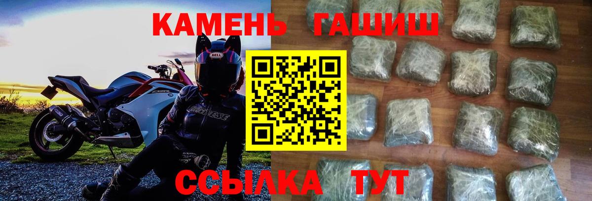 ГАШИШ Ice-O-Lator  продажа наркотиков  Будённовск  Вход с VPN 