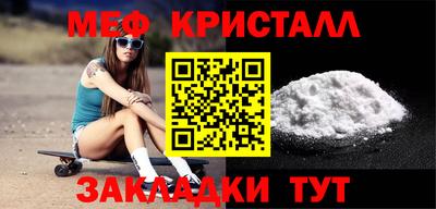 трава Лесосибирск