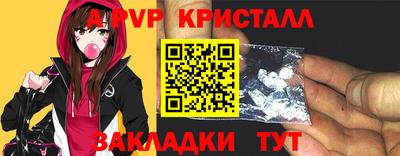 гидропоника Ливны
