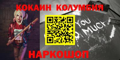 гидропоника Ливны