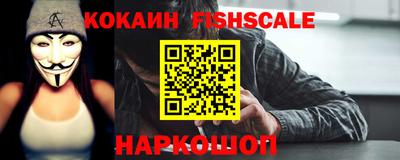 трава Лесосибирск