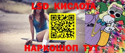 трава Лесосибирск
