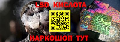 трава Лесосибирск