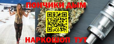 гидропоника Ливны