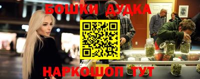 гидропоника Ливны