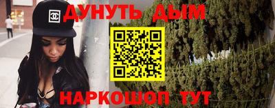 гидропоника Ливны