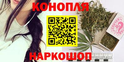 гидропоника Ливны