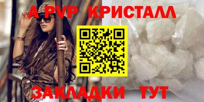 трава Лесосибирск