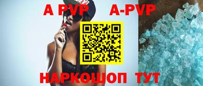 гидропоника Ливны