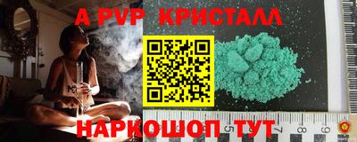 трава Лесосибирск