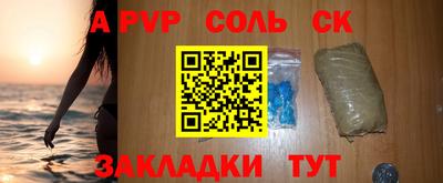 гидропоника Ливны
