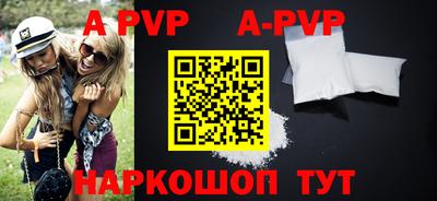 гидропоника Ливны