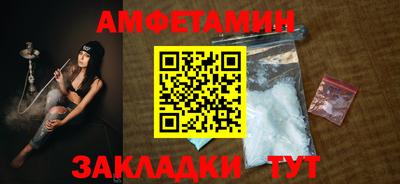 трава Лесосибирск