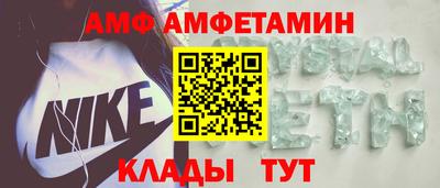гидропоника Ливны