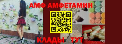 трава Лесосибирск