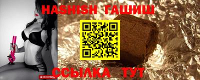 гидропоника Ливны