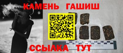 трава Лесосибирск