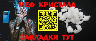 трава Лесосибирск