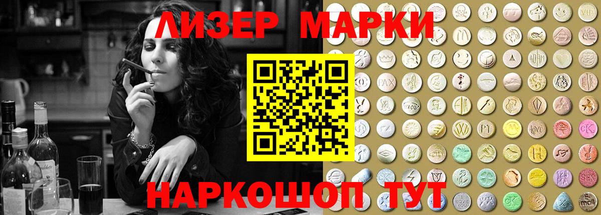 LSD-25 экстази кислота  ЛСД экстази кислота  Вход с VPN  Будённовск 