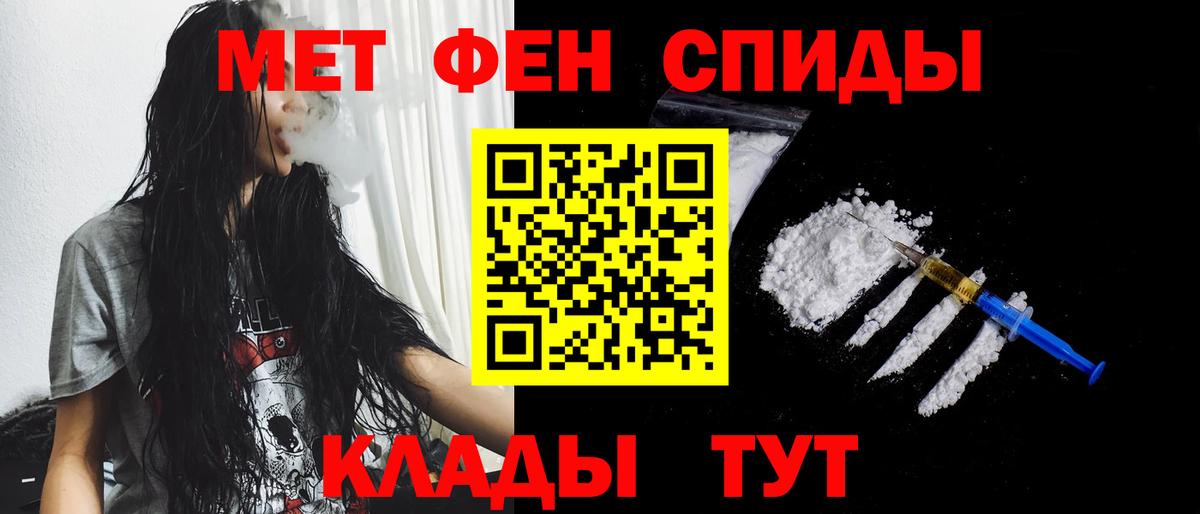 Первитин винт  Вход с VPN  Будённовск 