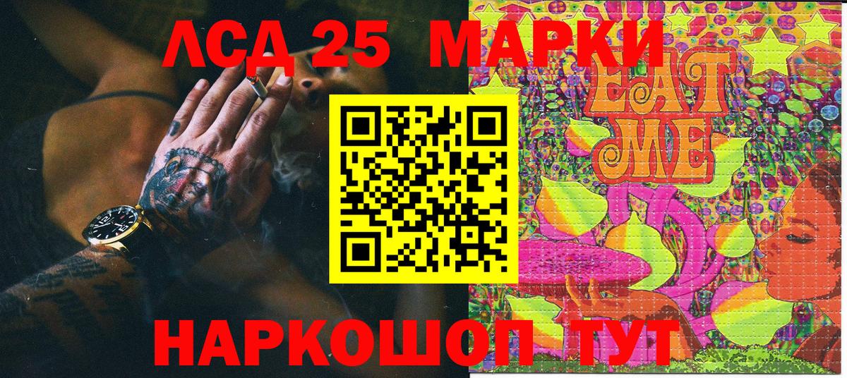 цены   Вход с VPN  Будённовск  Марки N-bome 1,5мг  Марки N-bome 1,5мг 
