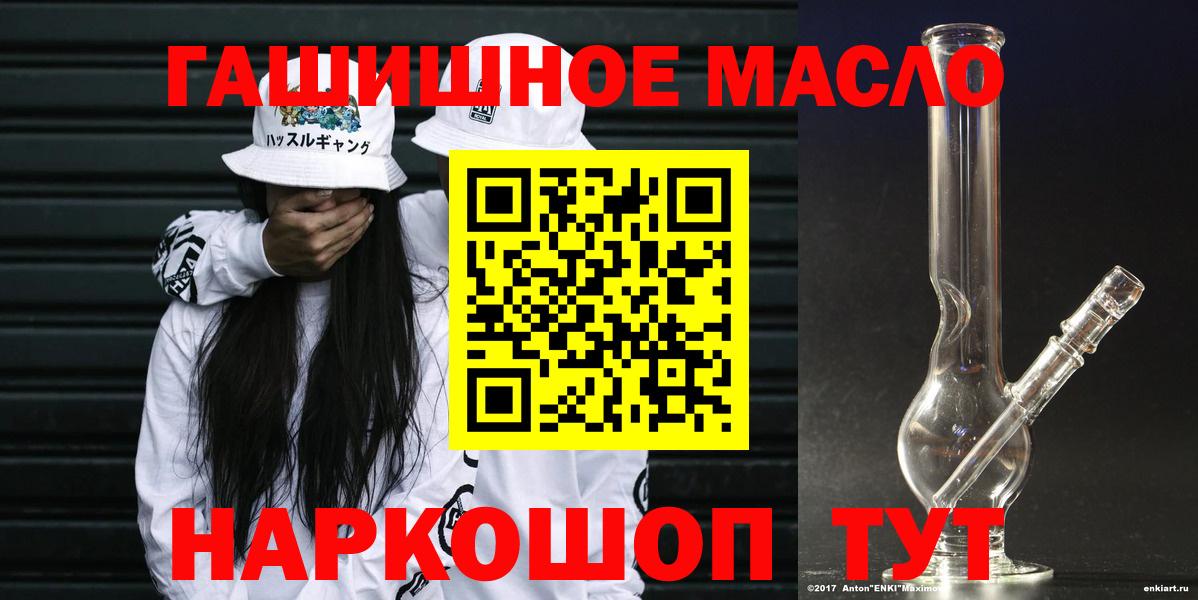 Дистиллят ТГК концентрат Будённовск