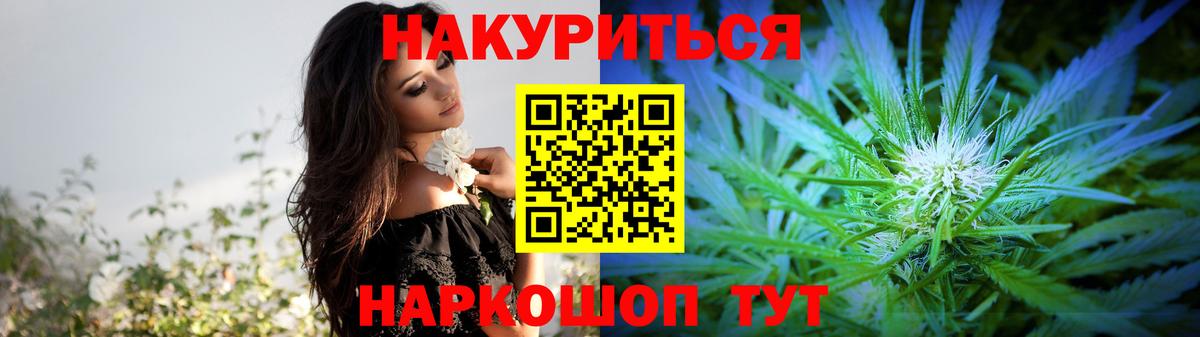 Канабис ГИДРОПОН Будённовск
